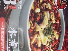 -渝是乎酸菜鱼(龙旗购物中心店)