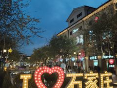 -北国奥特莱斯