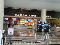 -金逸影城(荟聚IMAX激光店)