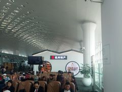 -杭州萧山国际机场