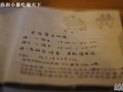 -鬼味烤翅(南锣鼓巷店)