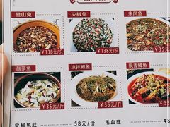 -瓦房兔(璧山店)