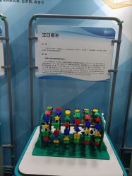 -北京科学中心儿童乐园