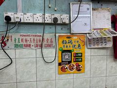 -青屋虾面