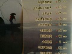 菜单-洞庭土菜小炒馆(易发广场店)