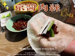 -小菜园新徽菜(合肥滨湖世纪金源店)
