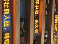 门面-探唐烧烤(棠东店)