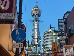 -通天阁