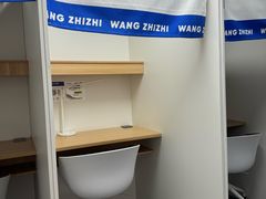 -王知之·自助·自习室(杭州蒋村店)