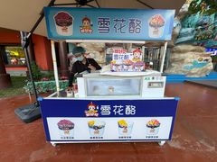 -郑州方特梦幻王国