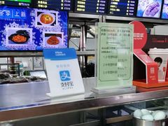 -护国寺小吃店(红莲南路店)