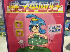 -LELECHA乐乐茶(美罗城店)