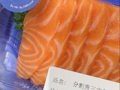 -Olé精品超市(前海壹方城店)
