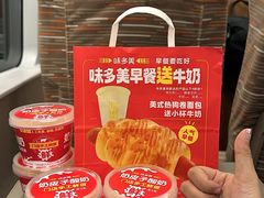 -味多美(江安路店)