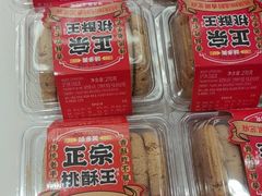 -味多美蛋糕(大兴店)