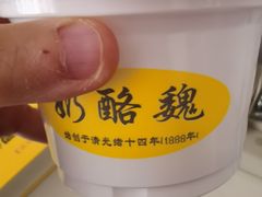-奶酪魏(牛街总店)