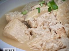 手工老豆腐-健眺小海鲜(临海后山店)