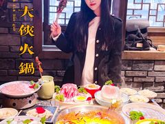 -蜀大侠火锅(寰球文化地标·总府店)