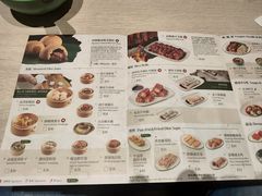 菜单-添好运点心专门店(深水埗店)