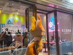 -柠檬车露(卖草地店)