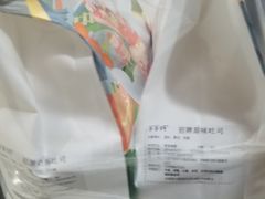 -爸爸糖吐司面包(大连高新锦辉商场店)