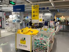 -宜家家居(高新商场店)