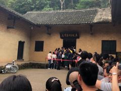 -韶山毛泽东同志故居