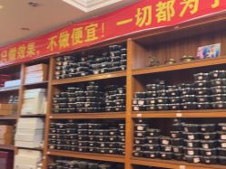 点击看大图 -御森堂熏蒸养生馆