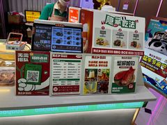 -集庄乡烤肉卷饼(朝阳凯德望京店)