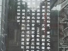 -北京国子监胡同