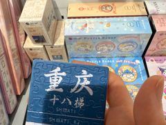 -重庆十八梯传统风貌区