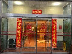 -南昌饭店(西黄城根南街店)