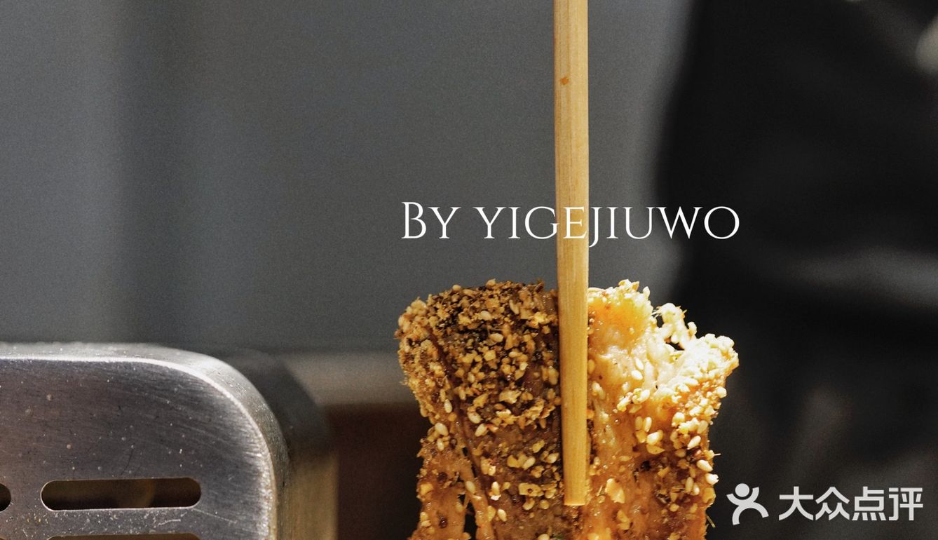 聚十三的烤肉十三梯上新啦！藤椒大鸡腿，简直性价比之王[胜利]