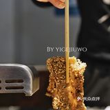 聚十三的烤肉十三梯上新啦！藤椒大鸡腿，简直性价比之王[胜利]