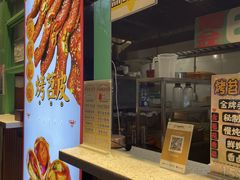 -乐乐姐超级土豆(中关村5号店)