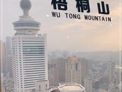 -国贸旋转餐厅(国贸广场店)