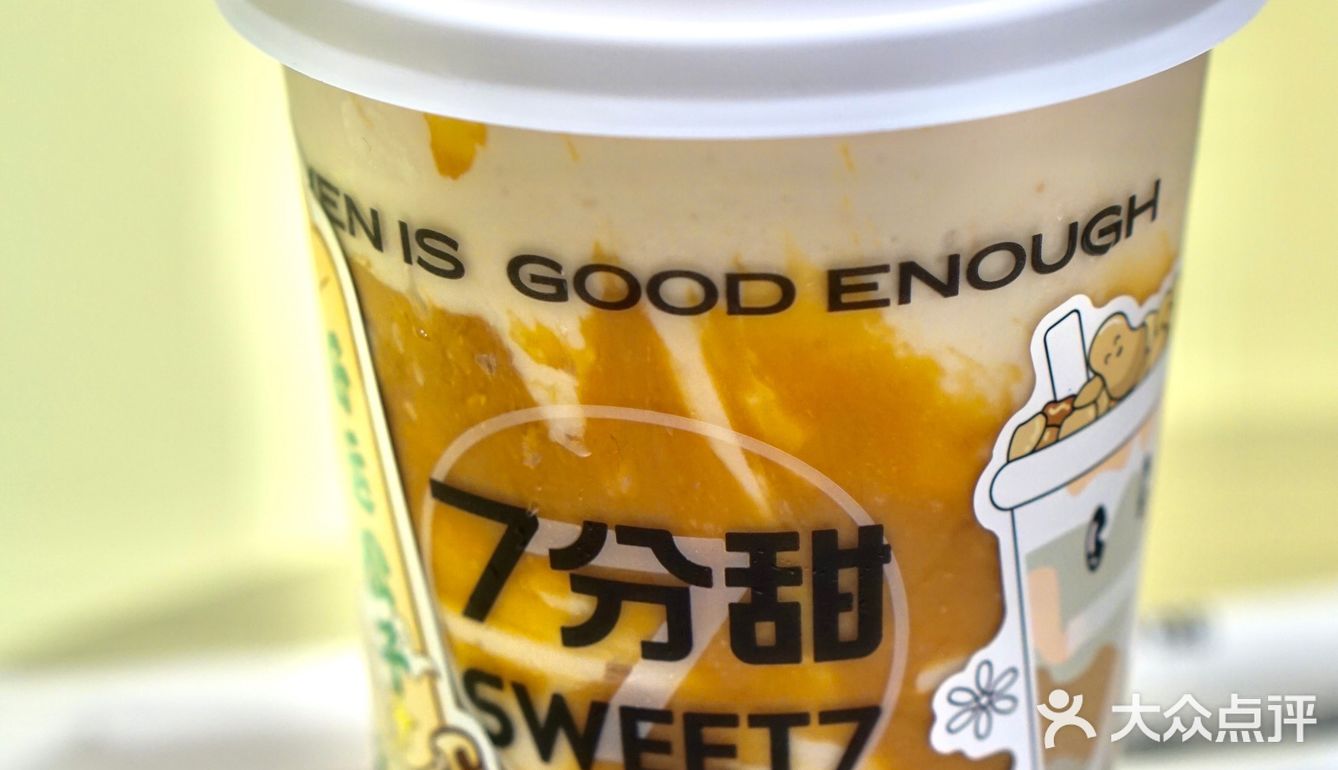 7分甜真的太会了！！我的秋冬本命奶茶