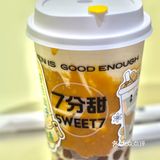 7分甜真的太会了！！我的秋冬本命奶茶