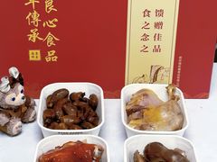 -杨震卤菜旗舰店
