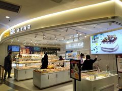 -BreadTalk面包新语·烘焙蛋糕(东方宝泰广场店)
