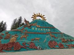 -新疆那拉提国家旅游度假区