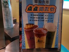 -1点点(银座和谐广场店)