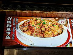 -柴火农家·江西赣南菜(土华店)