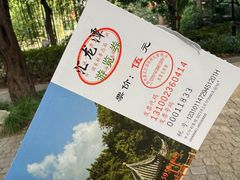 -汇龙潭