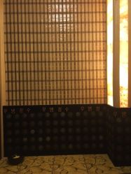 -琉璃时光SPA国际连锁机构