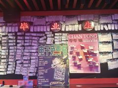 -长藤鬼校(龙翔店)