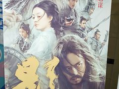 -华隶影城CINITY120帧(华创店)