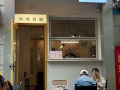 -Jeans Coffee牛仔裤咖啡