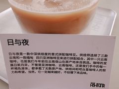 -fishtank鱼缸咖啡(三山街店)