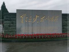 -古田会议纪念馆